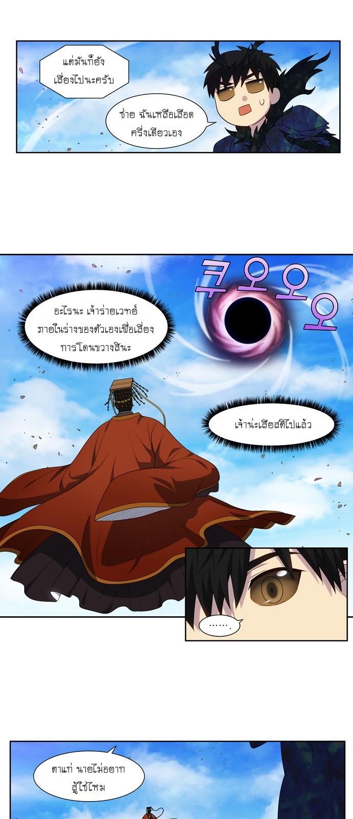 อ่านมังงะการ์ตูน