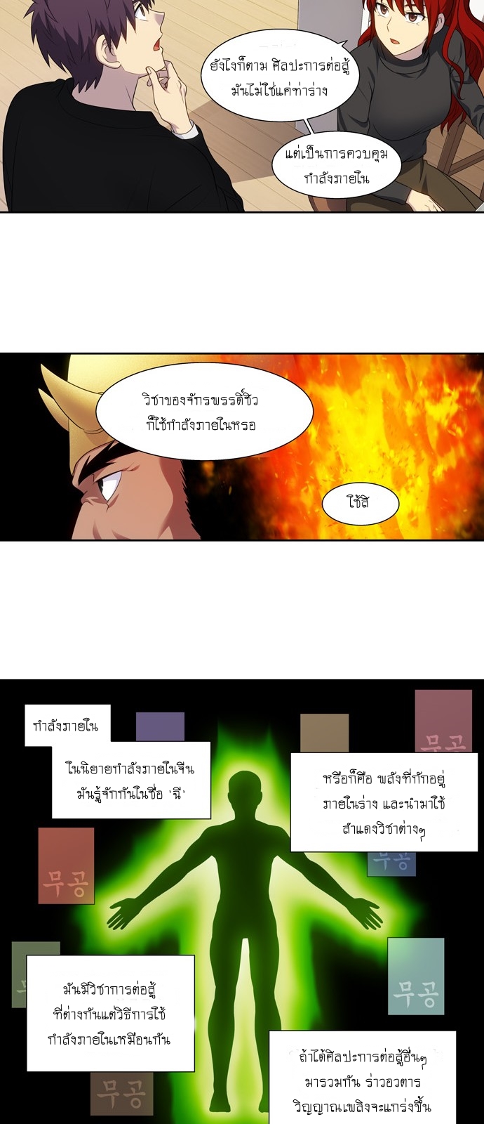 อ่านมังงะการ์ตูน