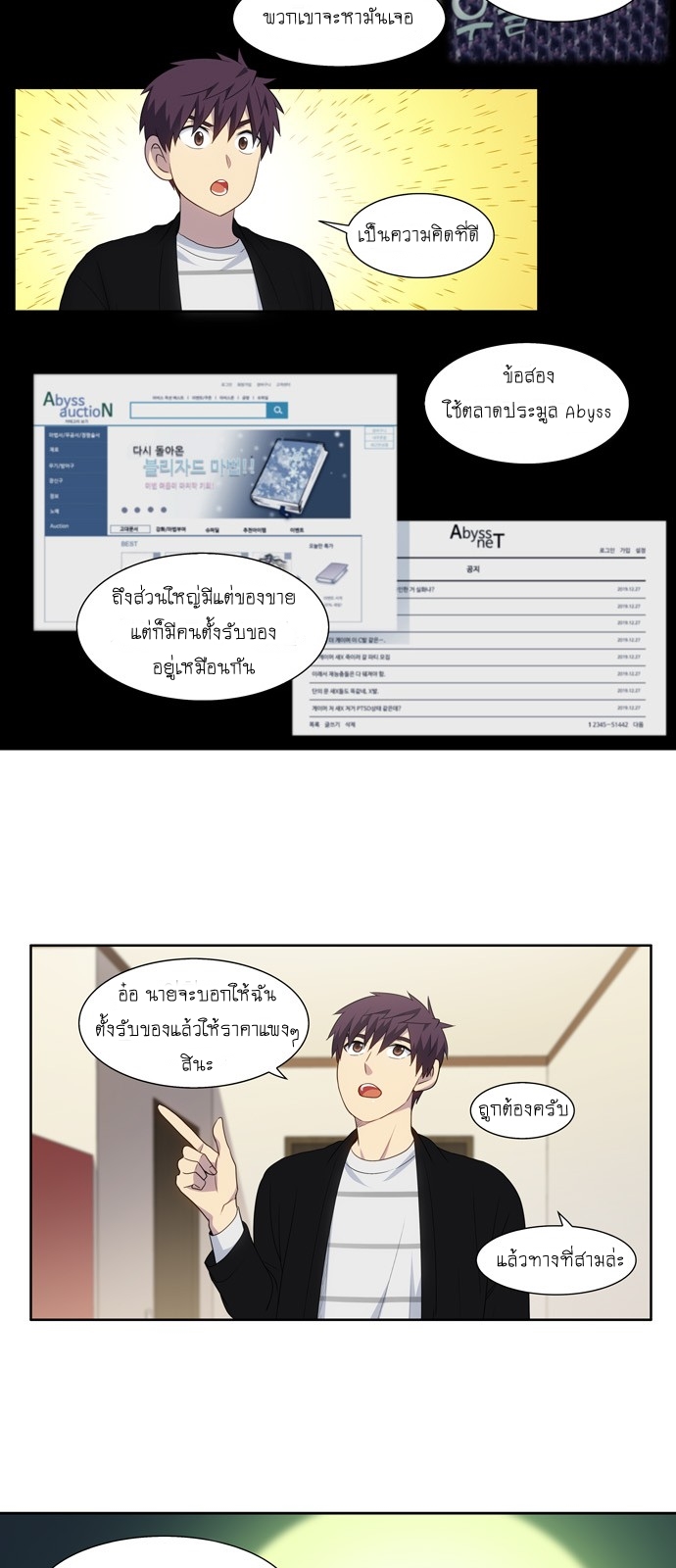 อ่านมังงะการ์ตูน