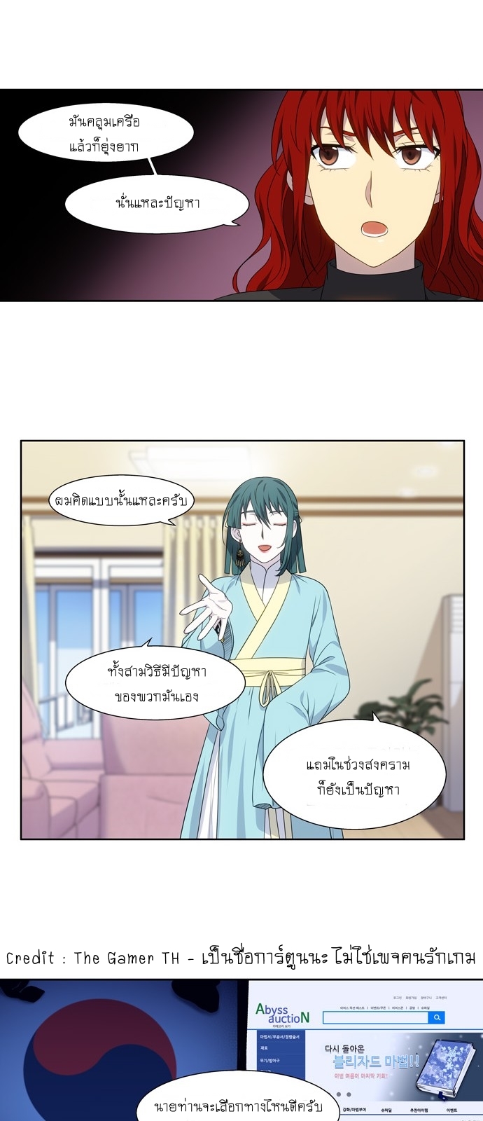 อ่านมังงะการ์ตูน