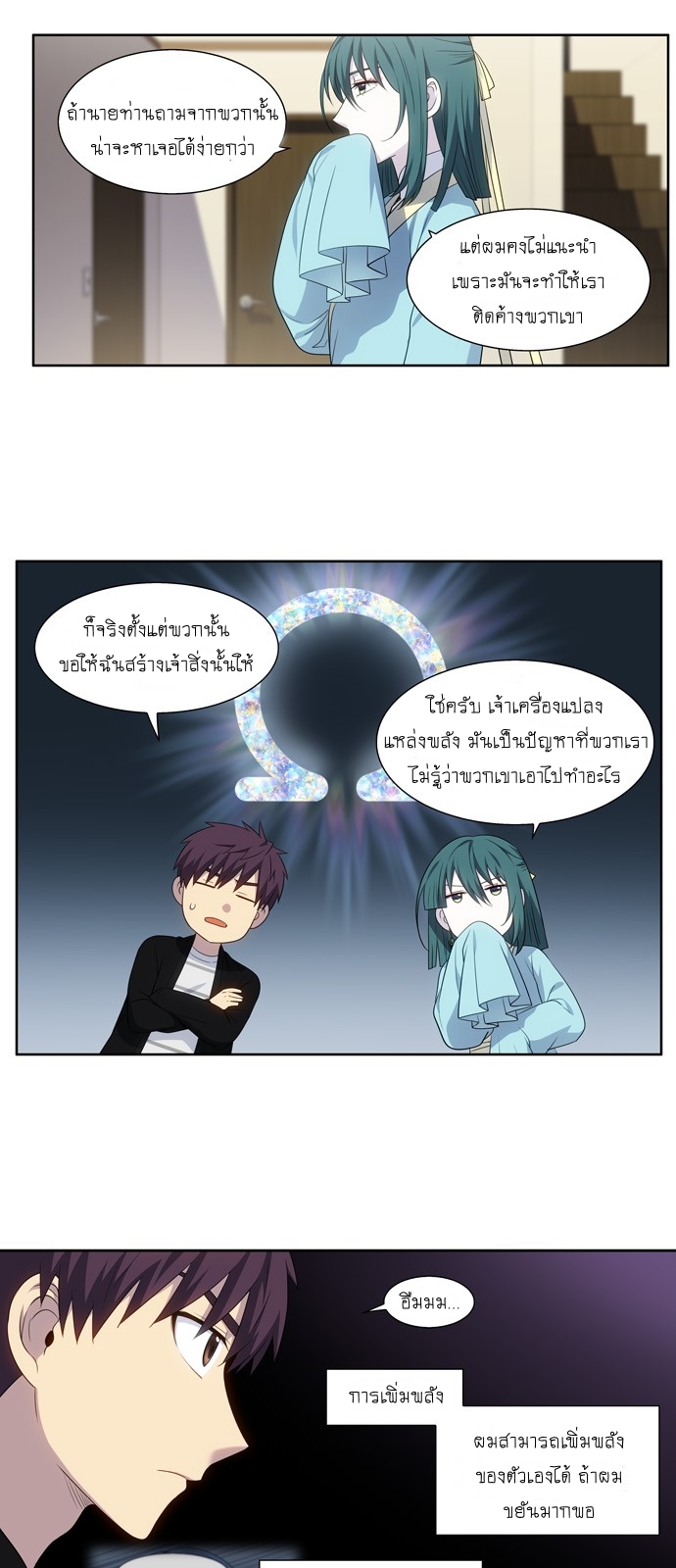 อ่านมังงะการ์ตูน