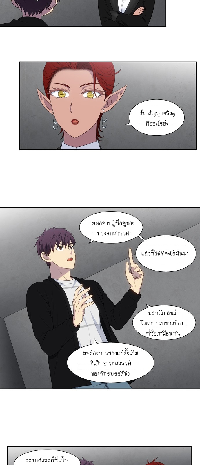 อ่านมังงะการ์ตูน