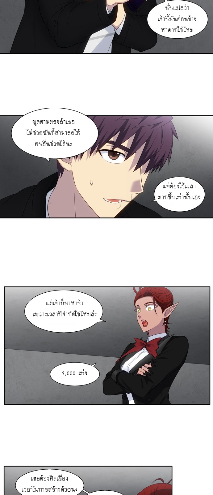 อ่านมังงะการ์ตูน