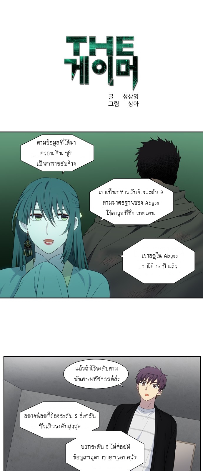 อ่านมังงะการ์ตูน