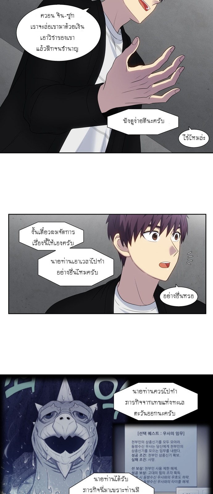 อ่านมังงะการ์ตูน