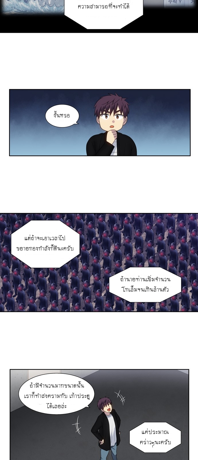 อ่านมังงะการ์ตูน