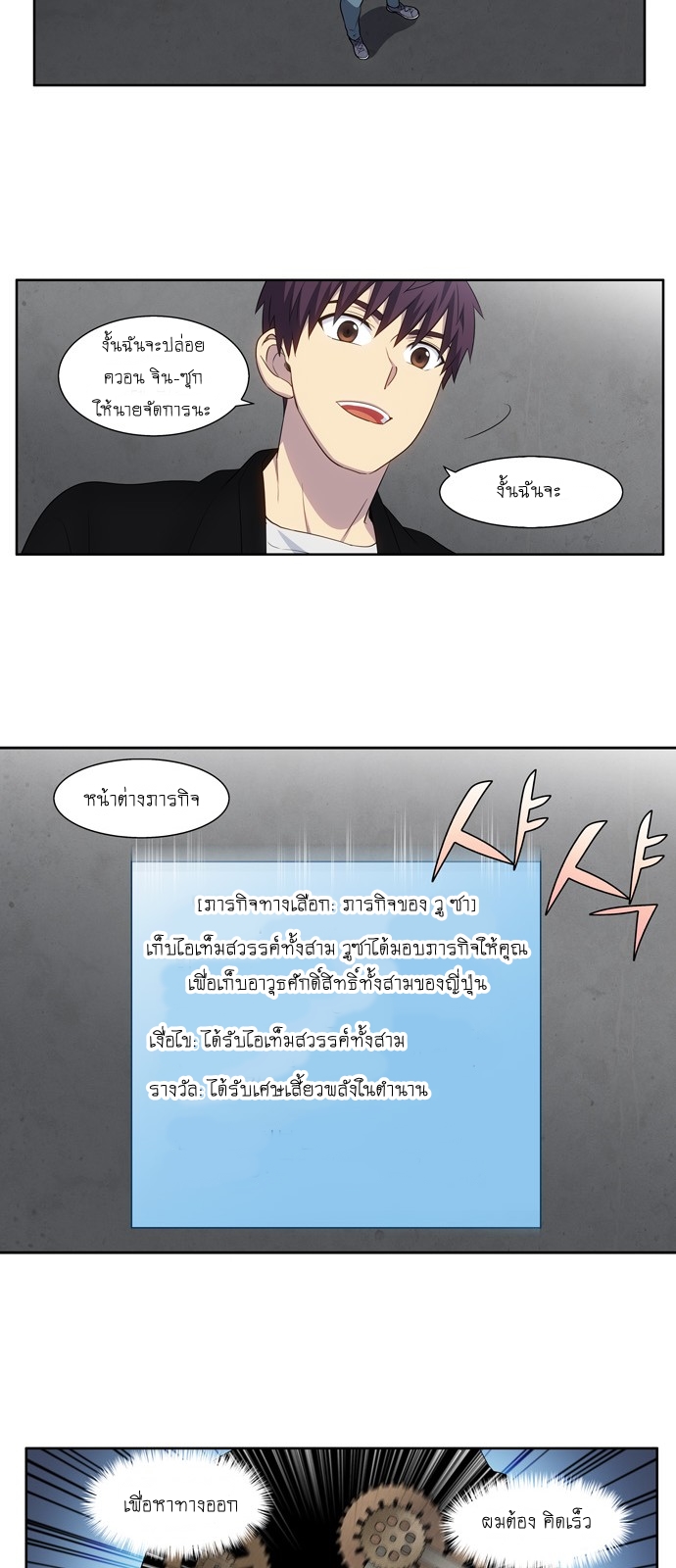 อ่านมังงะการ์ตูน