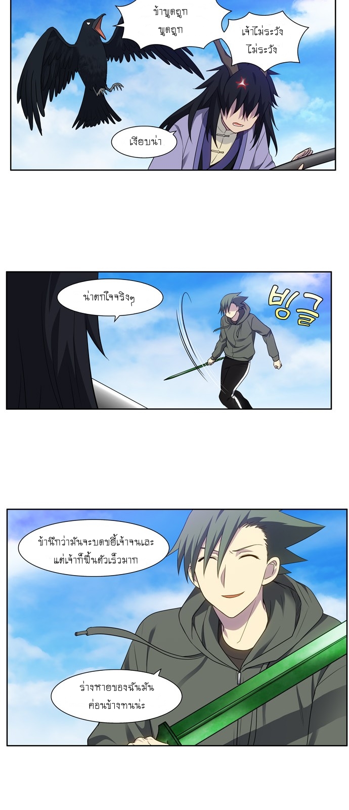 อ่านมังงะการ์ตูน