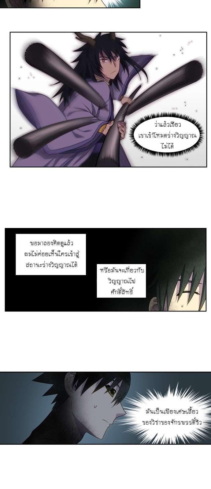 อ่านมังงะการ์ตูน