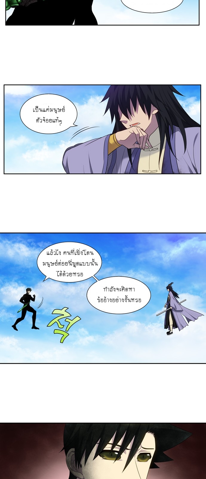 อ่านมังงะการ์ตูน