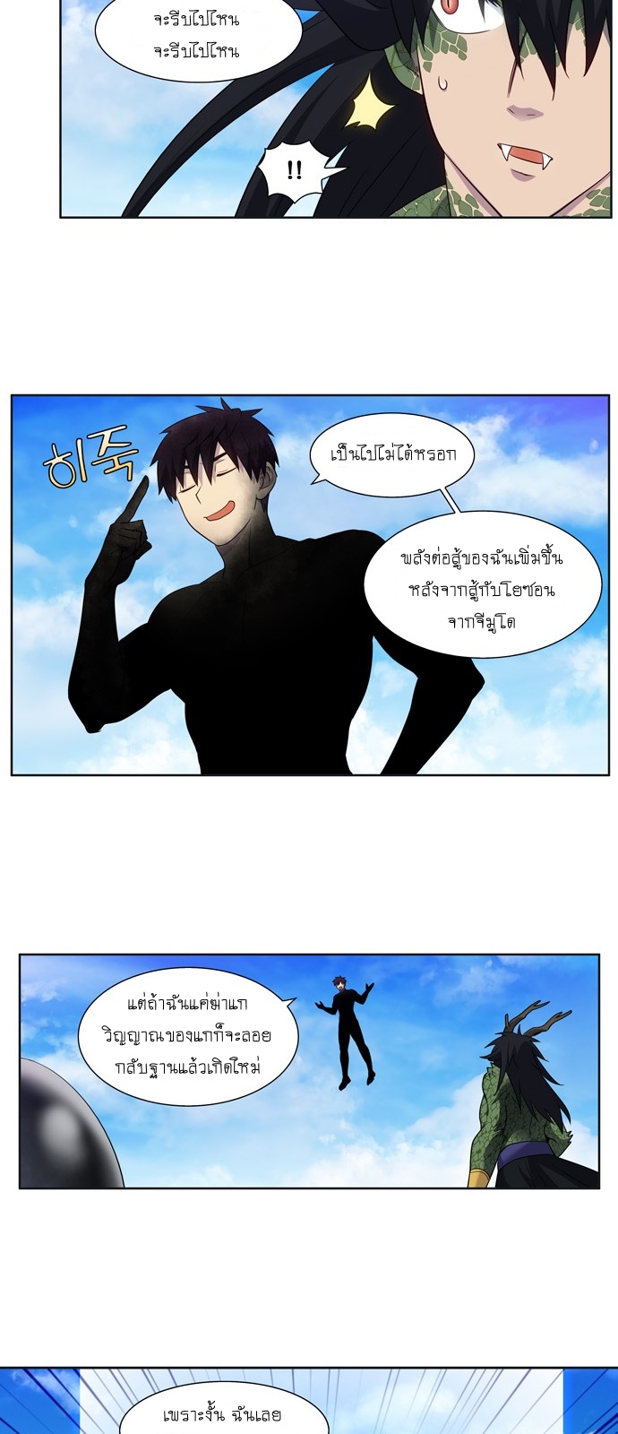 อ่านมังงะการ์ตูน