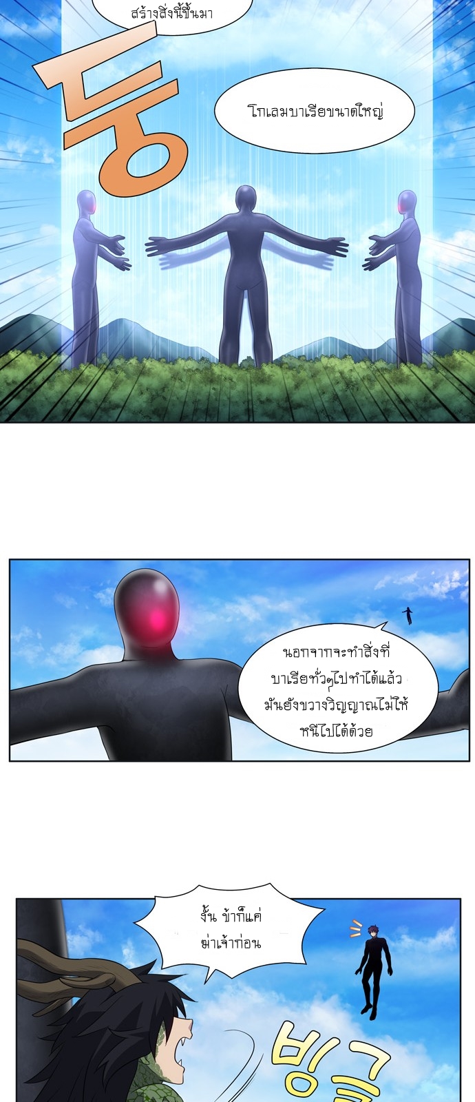 อ่านมังงะการ์ตูน