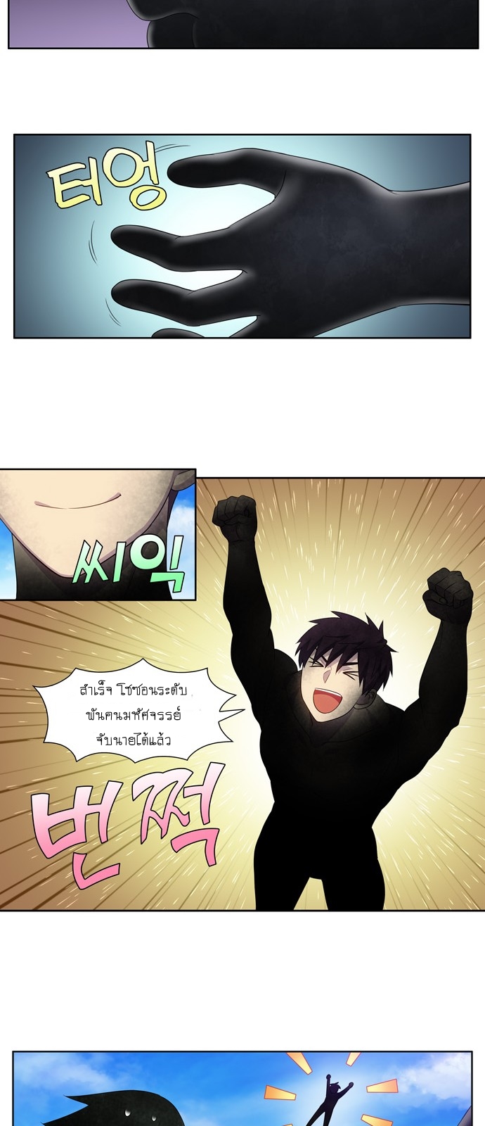 อ่านมังงะการ์ตูน