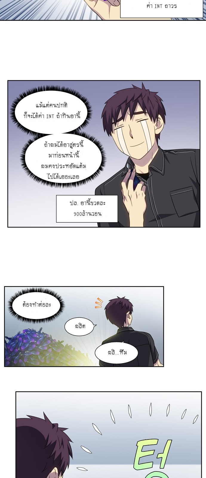 อ่านมังงะการ์ตูน