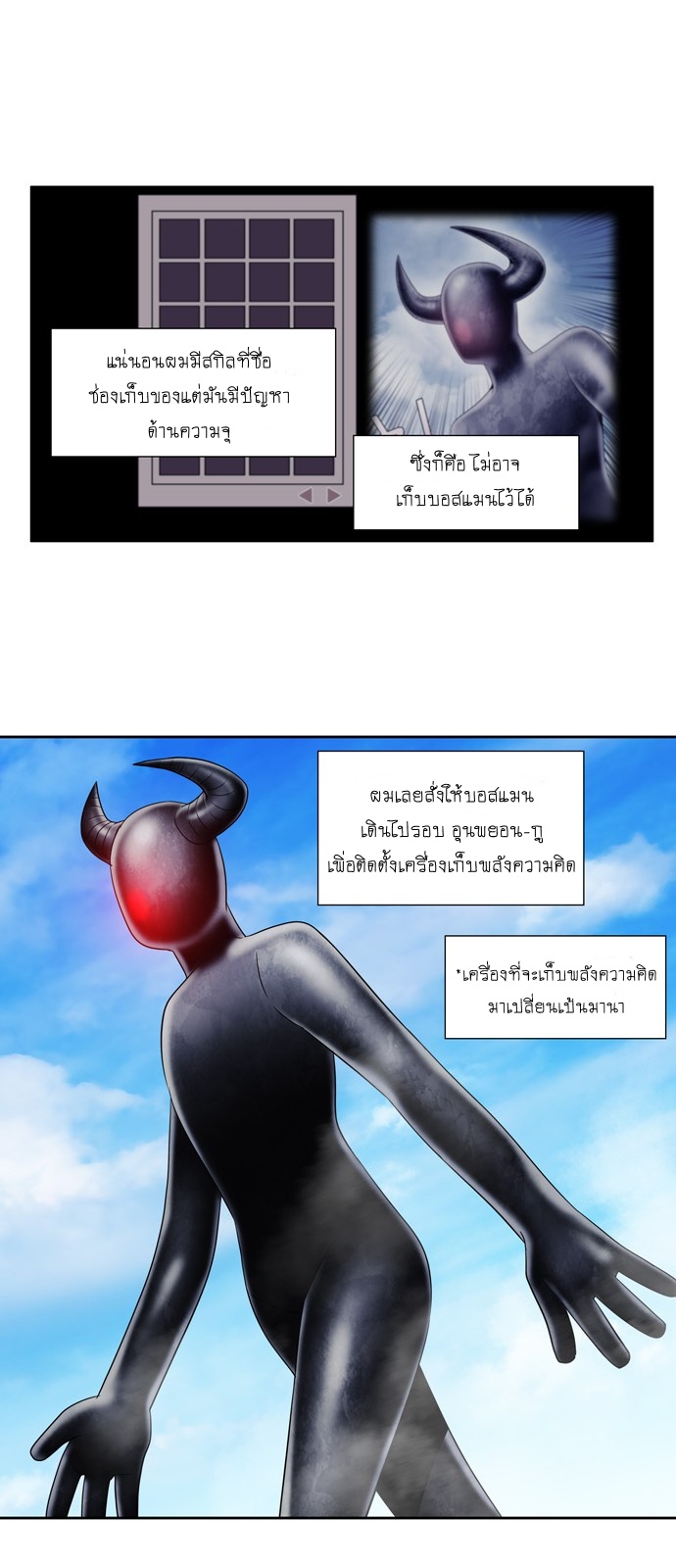 อ่านมังงะการ์ตูน