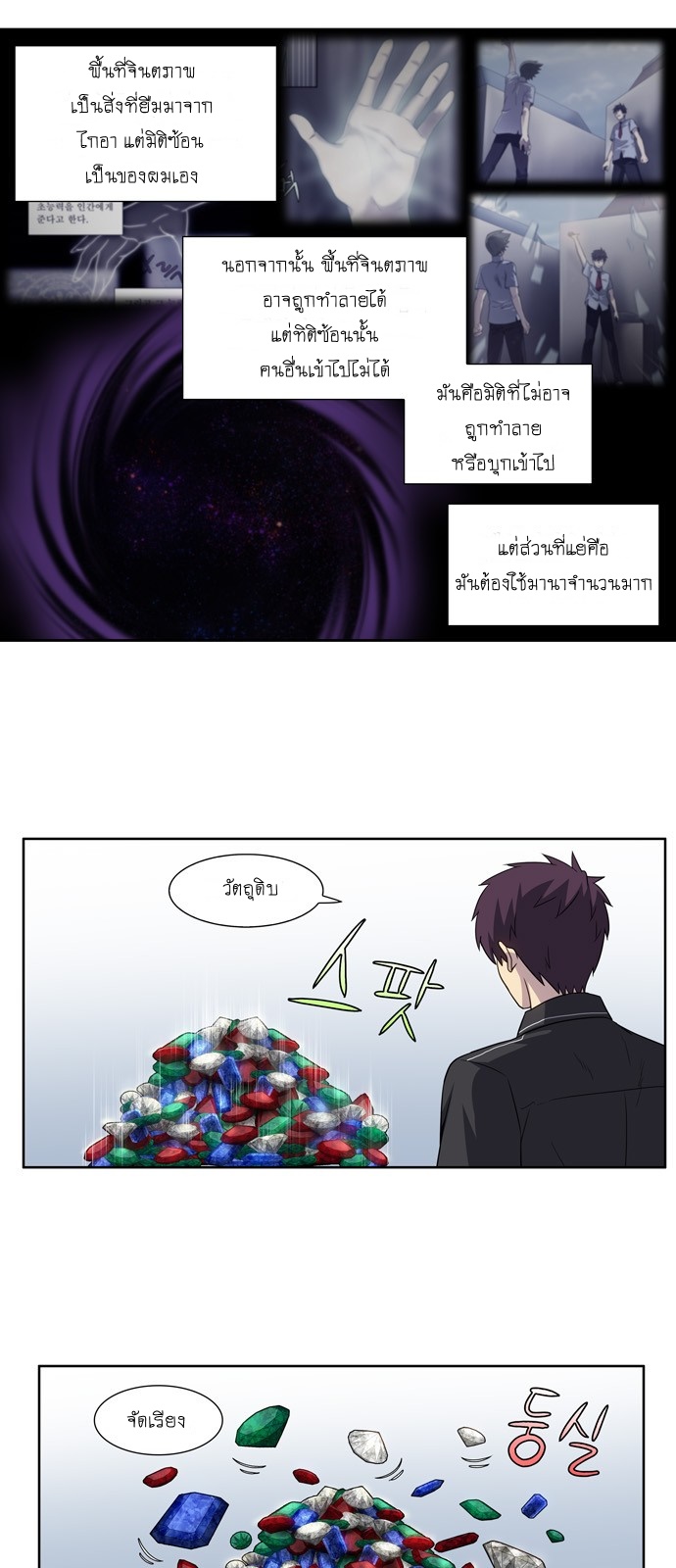 อ่านมังงะการ์ตูน