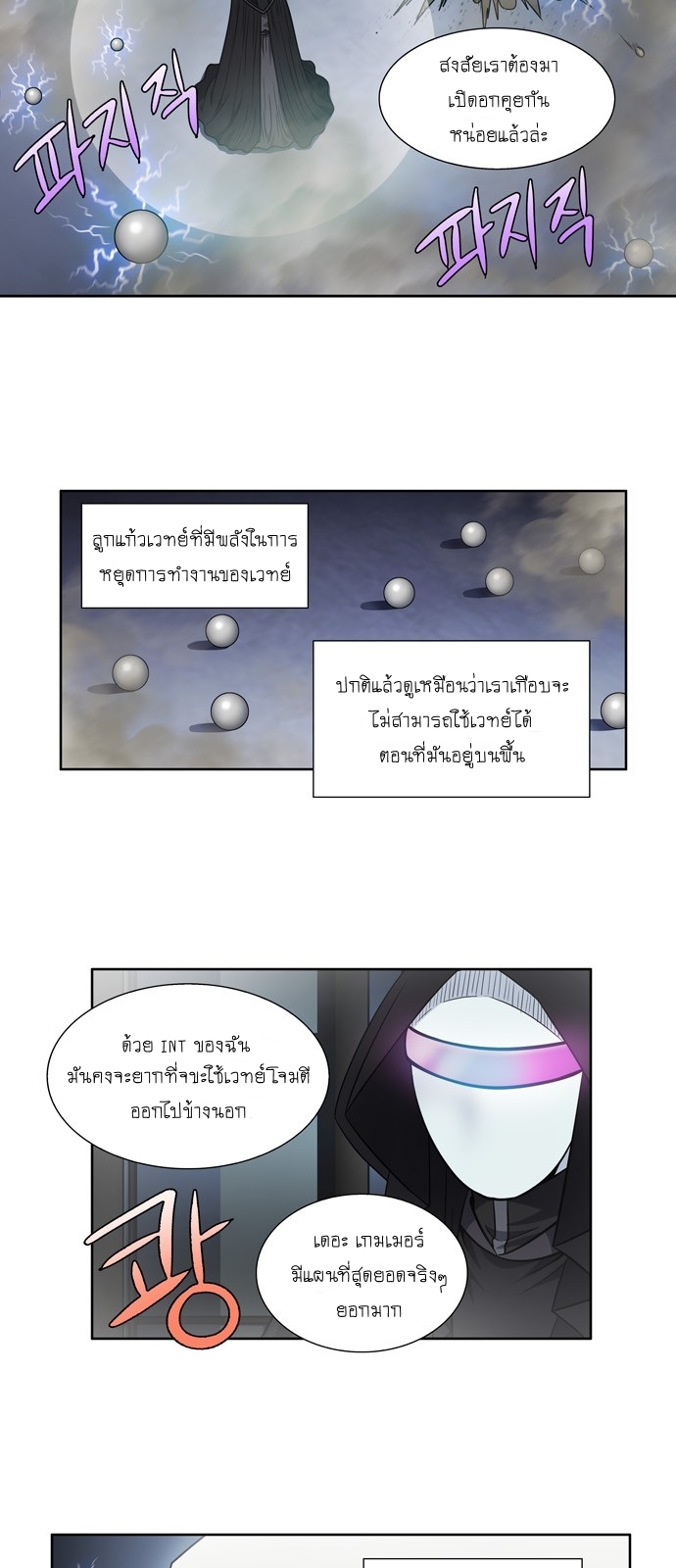 อ่านมังงะการ์ตูน