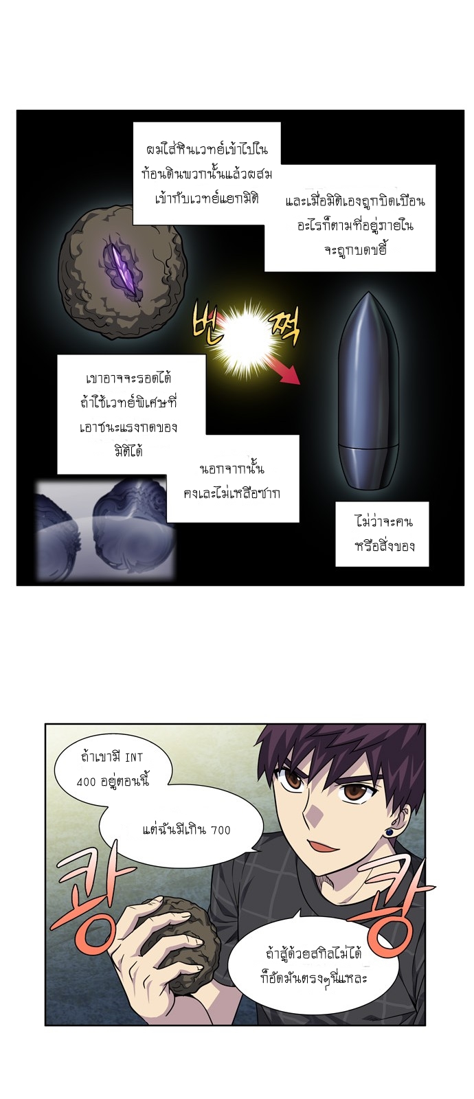 อ่านมังงะการ์ตูน