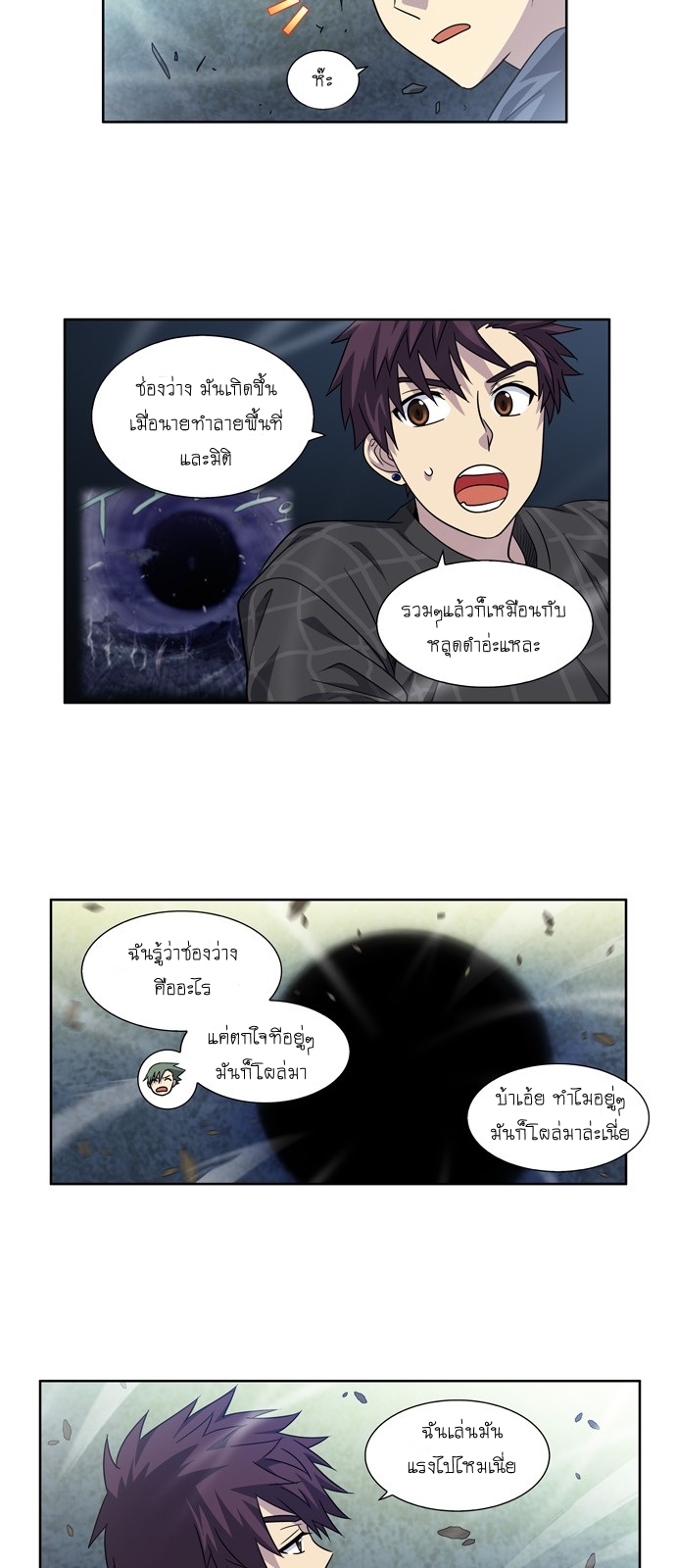 อ่านมังงะการ์ตูน