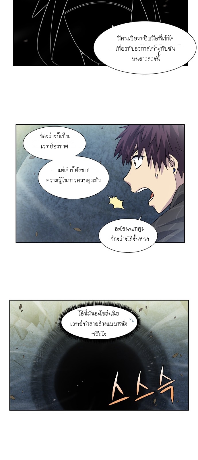 อ่านมังงะการ์ตูน