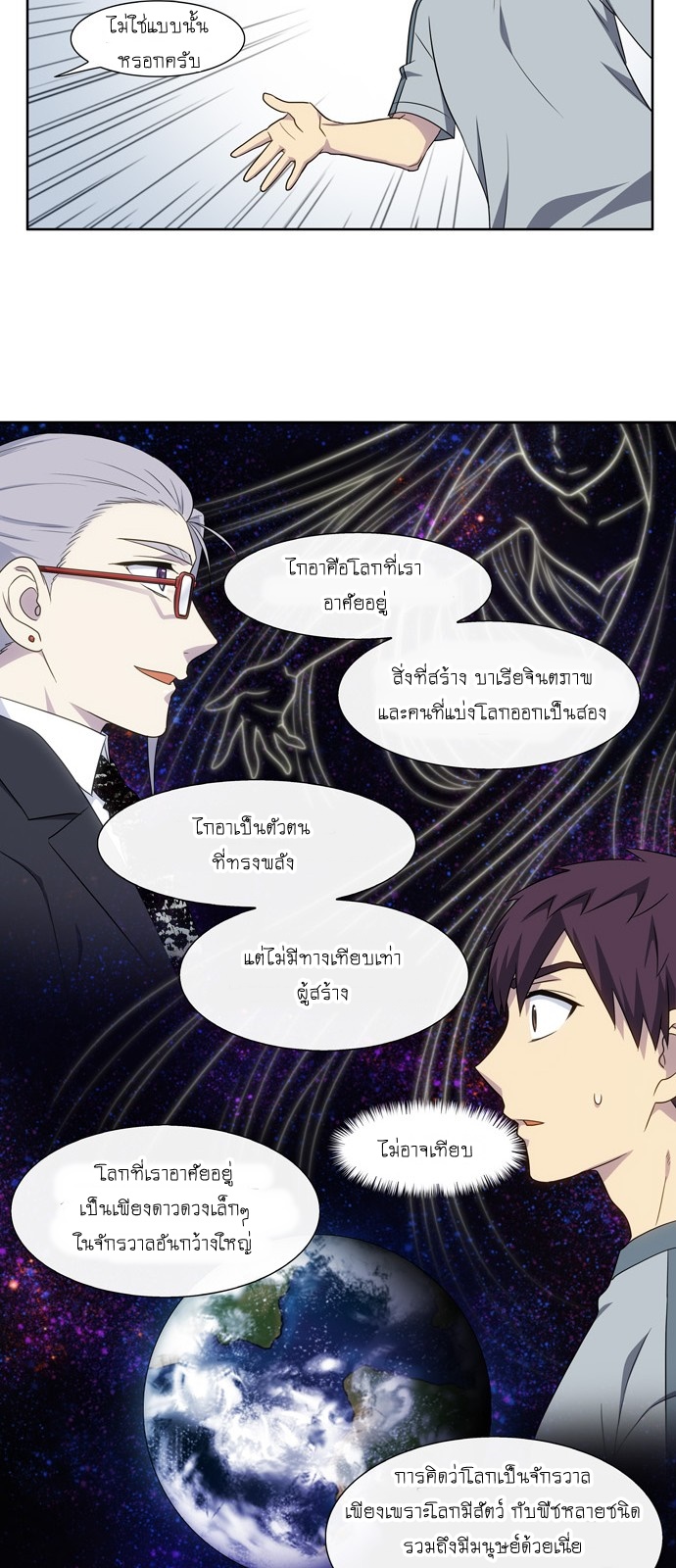 อ่านมังงะการ์ตูน