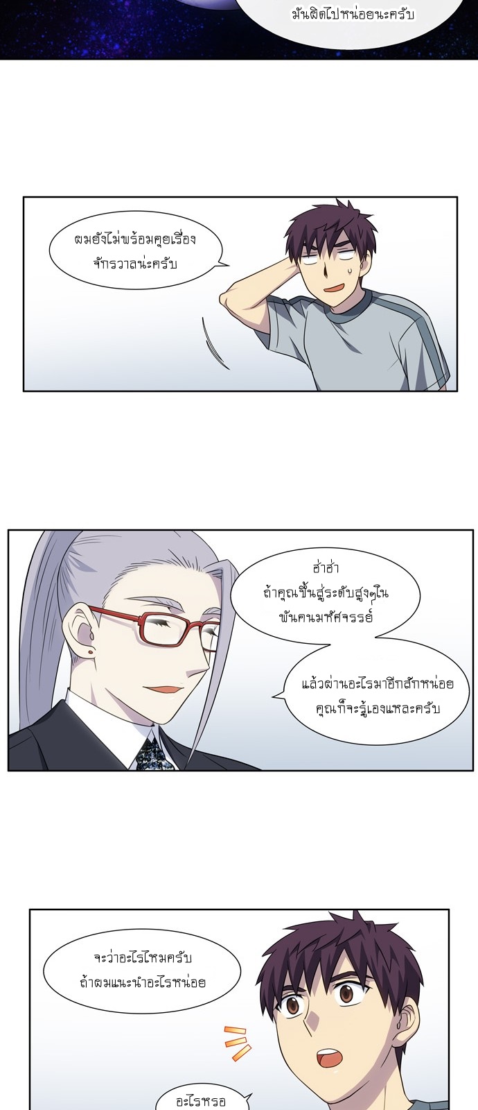 อ่านมังงะการ์ตูน