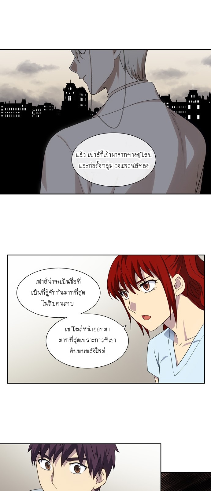 อ่านมังงะการ์ตูน