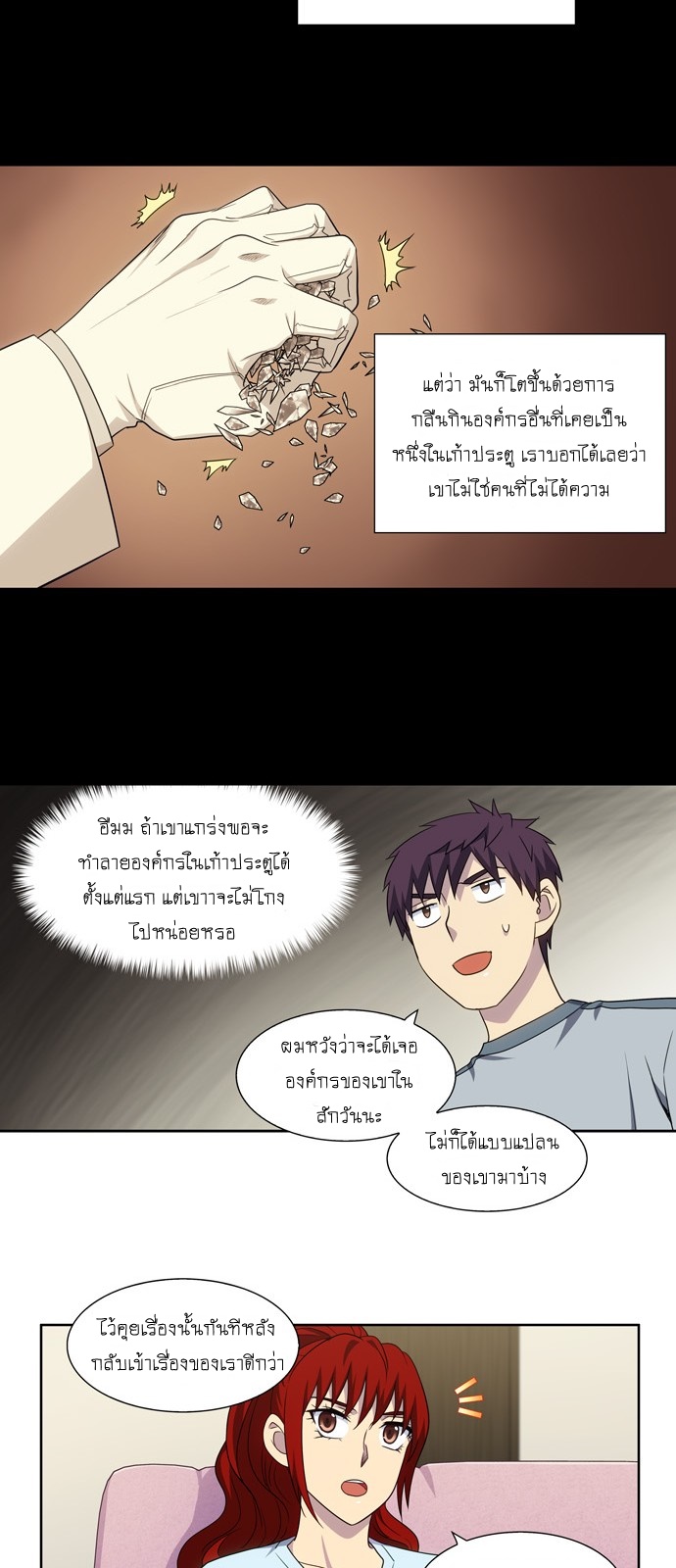 อ่านมังงะการ์ตูน