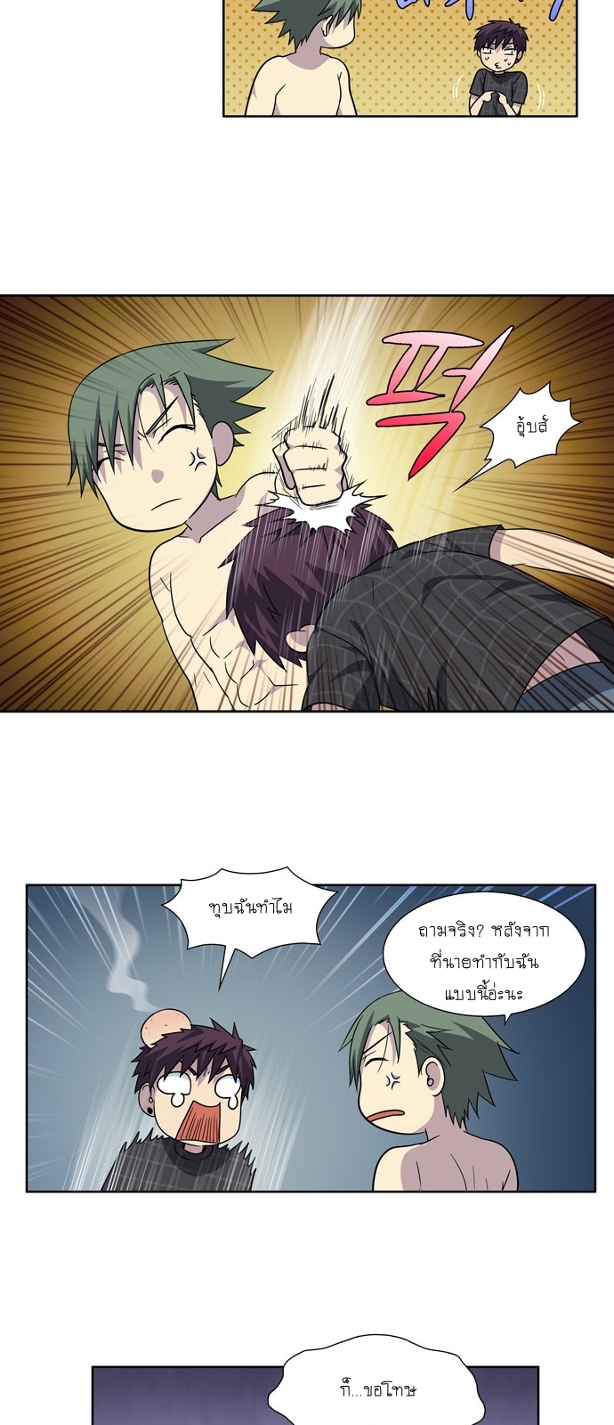 อ่านมังงะการ์ตูน