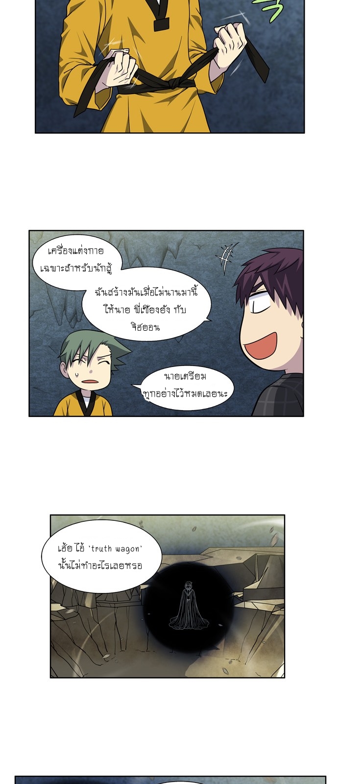 อ่านมังงะการ์ตูน