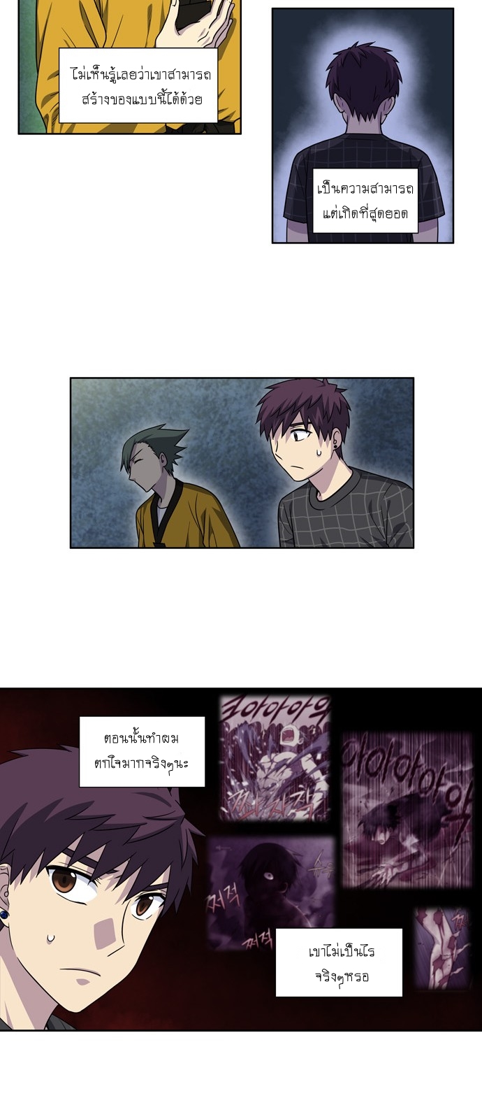 อ่านมังงะการ์ตูน