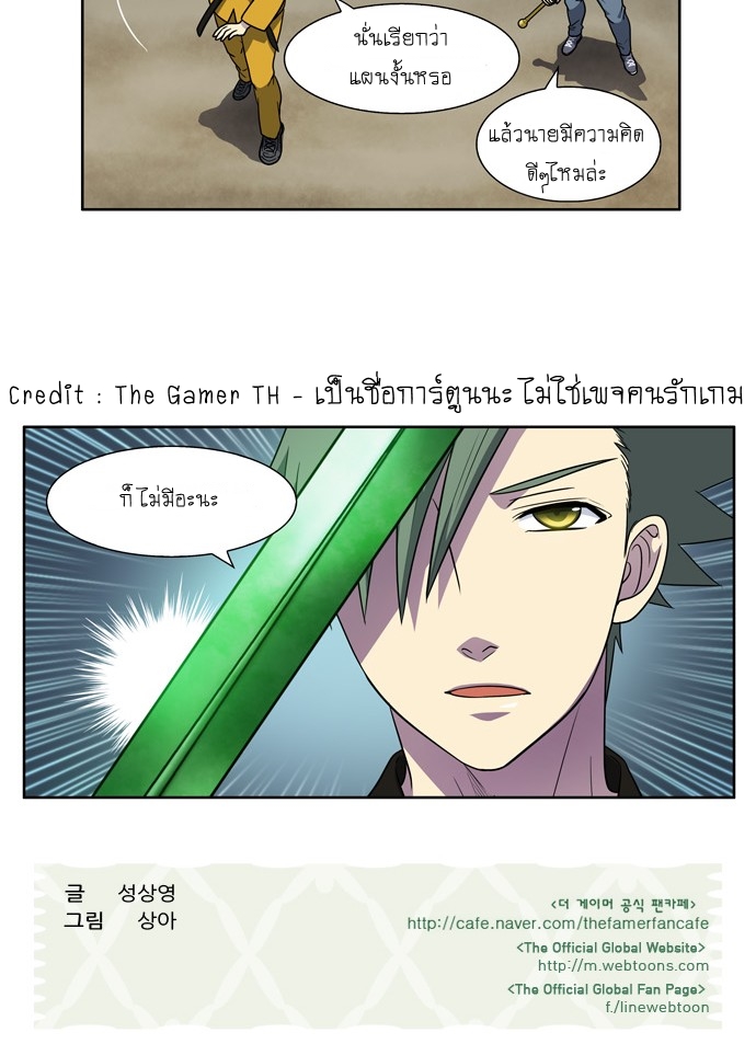 อ่านมังงะการ์ตูน