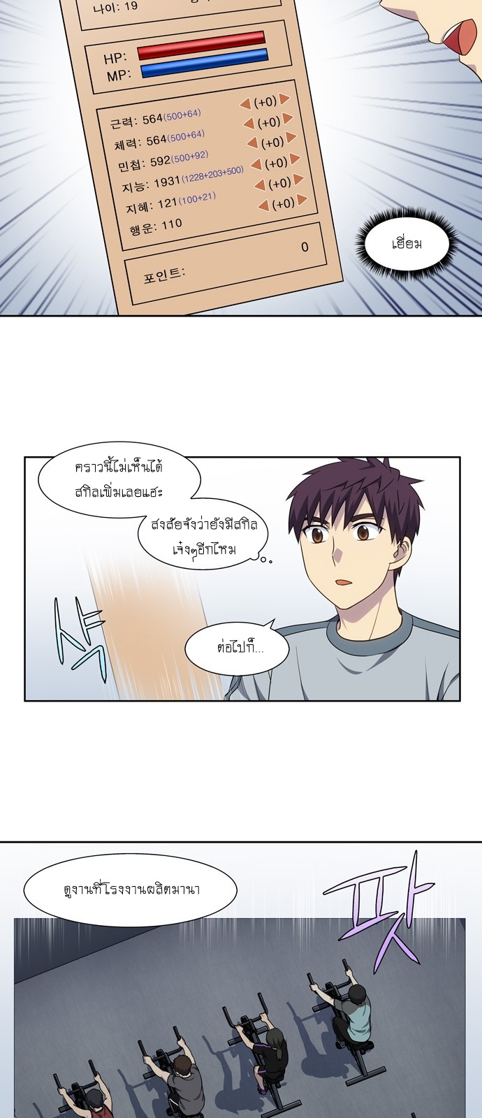 อ่านมังงะการ์ตูน