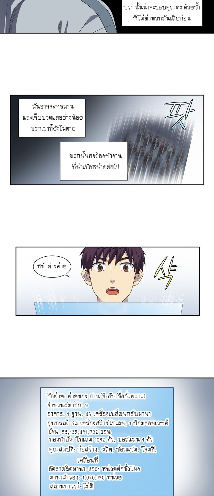 อ่านมังงะการ์ตูน