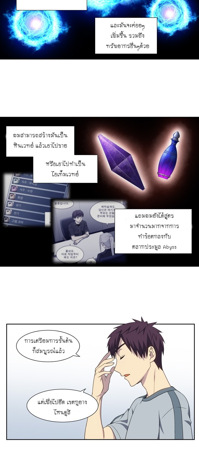 อ่านมังงะการ์ตูน