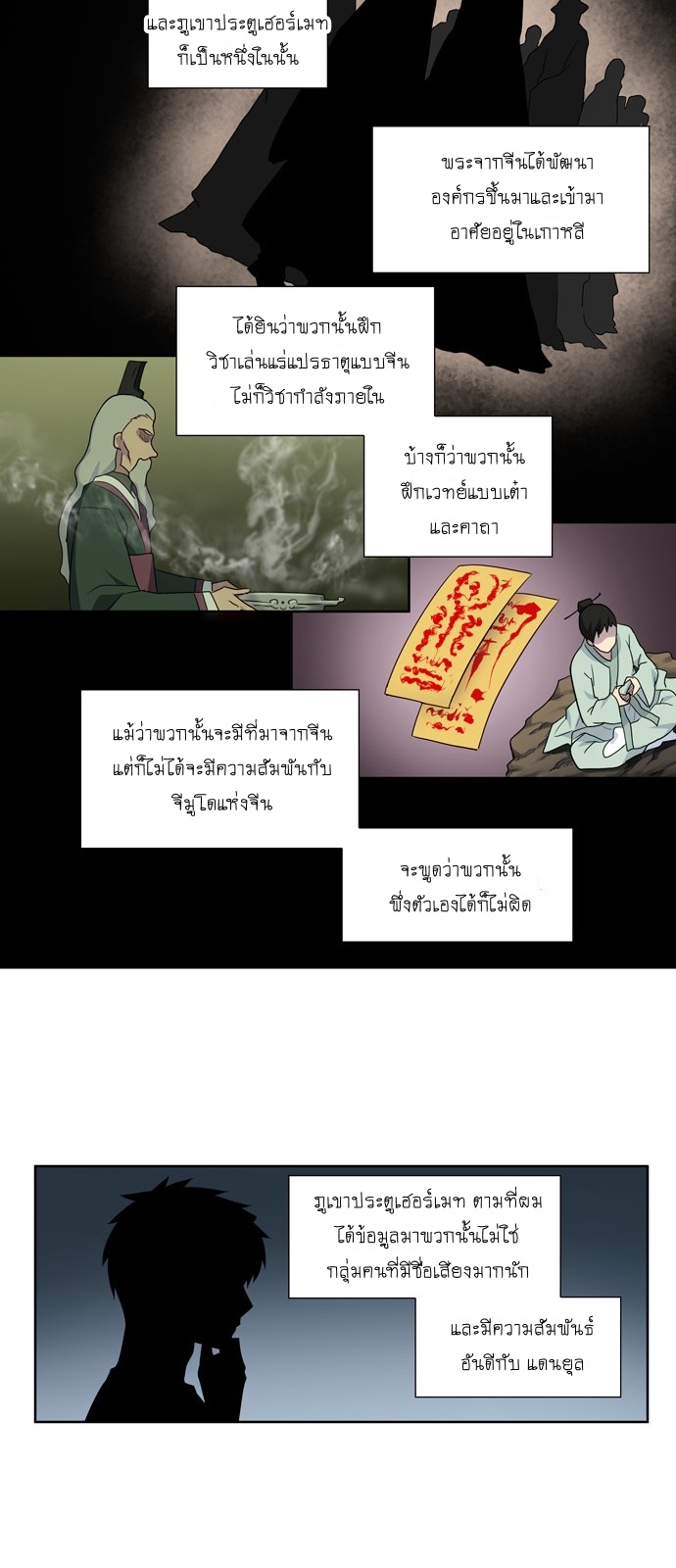 อ่านมังงะการ์ตูน