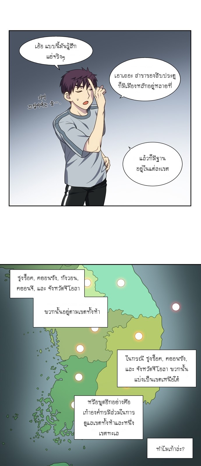 อ่านมังงะการ์ตูน