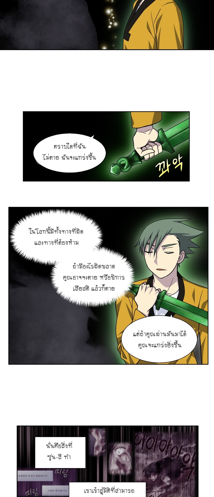 อ่านมังงะการ์ตูน