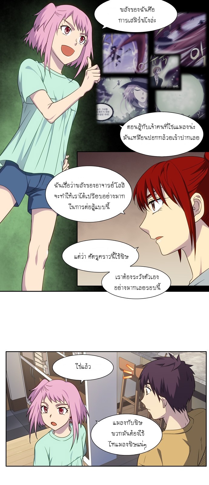 อ่านมังงะการ์ตูน