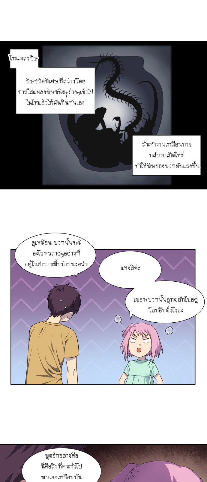 อ่านมังงะการ์ตูน