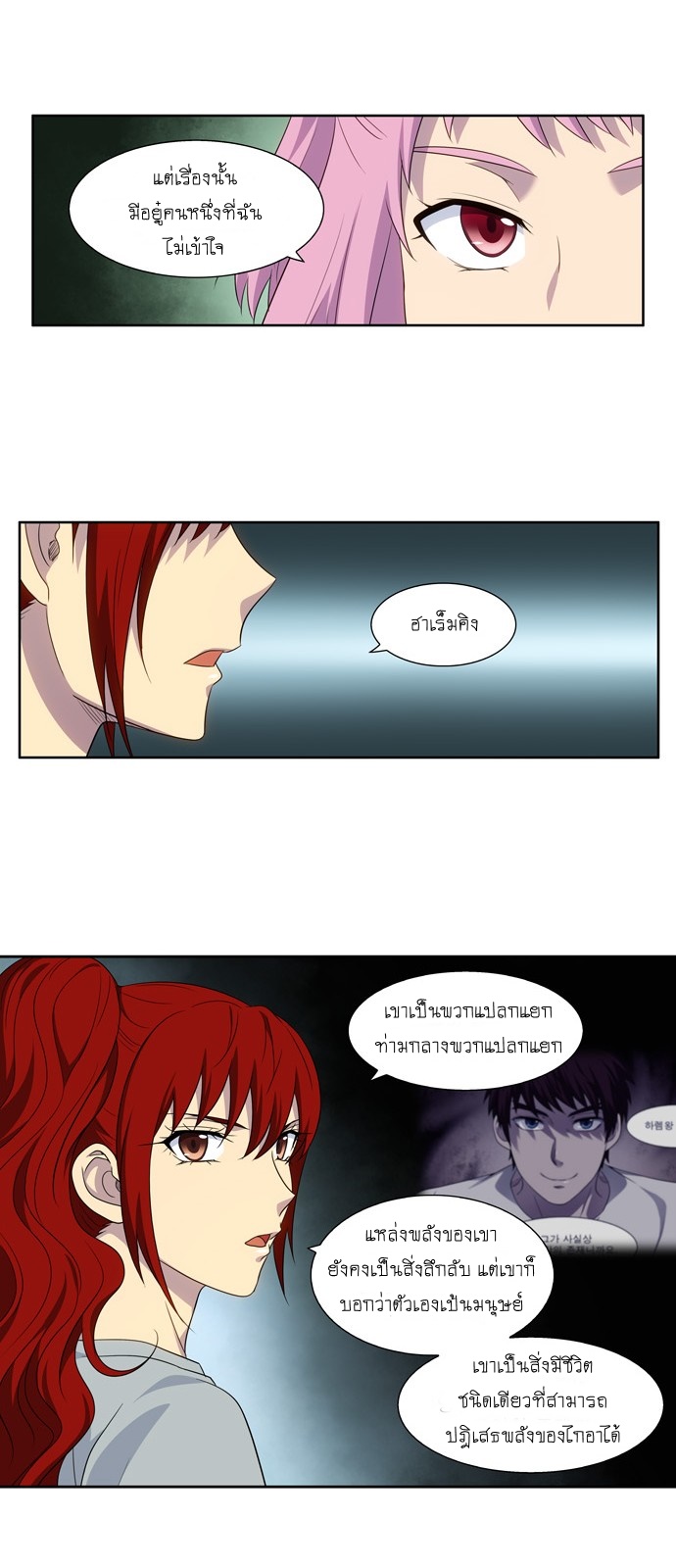 อ่านมังงะการ์ตูน