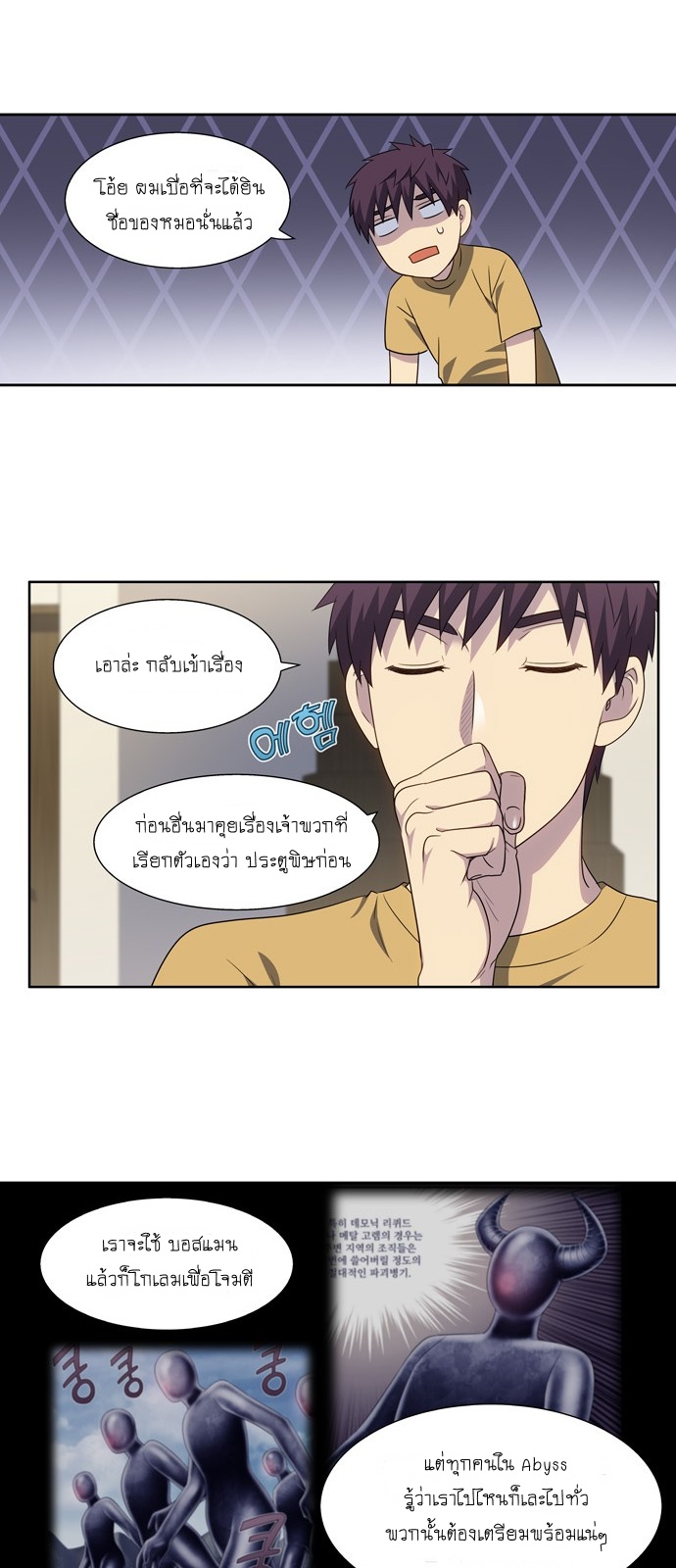 อ่านมังงะการ์ตูน