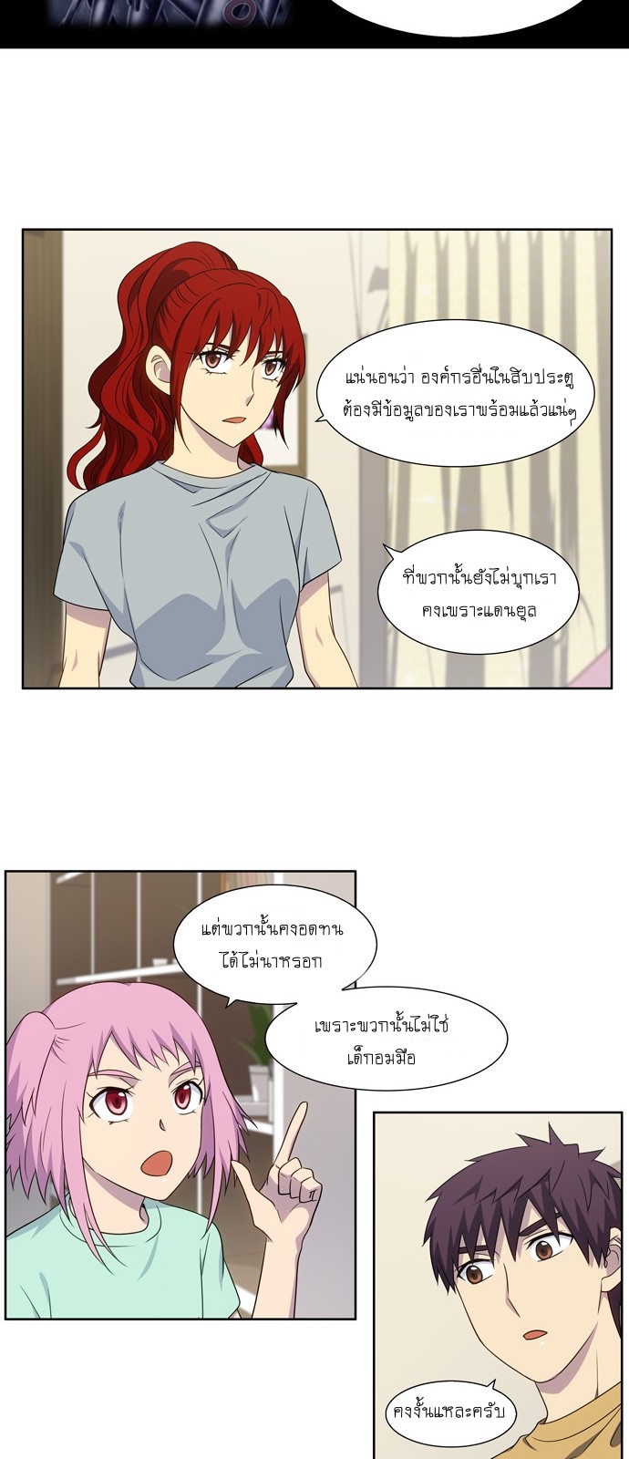 อ่านมังงะการ์ตูน