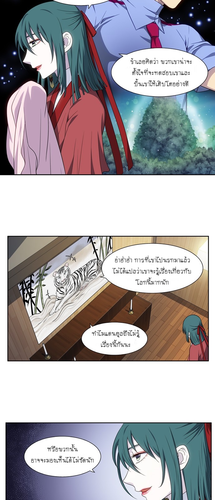 อ่านมังงะการ์ตูน