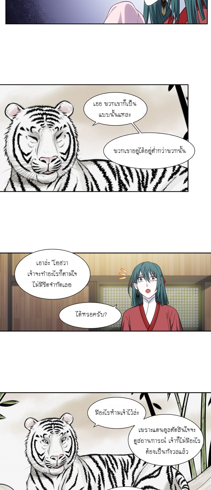 อ่านมังงะการ์ตูน