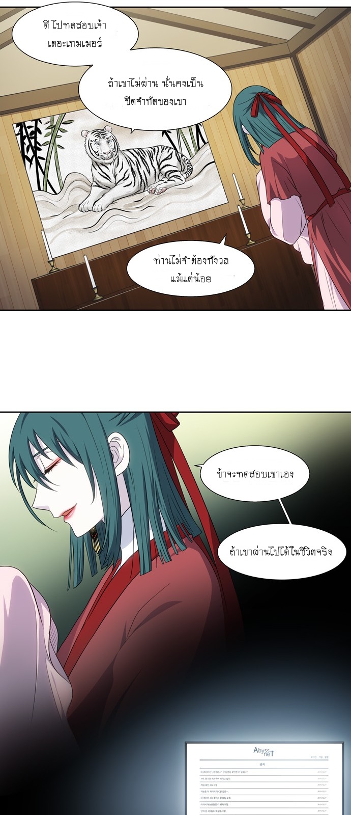 อ่านมังงะการ์ตูน