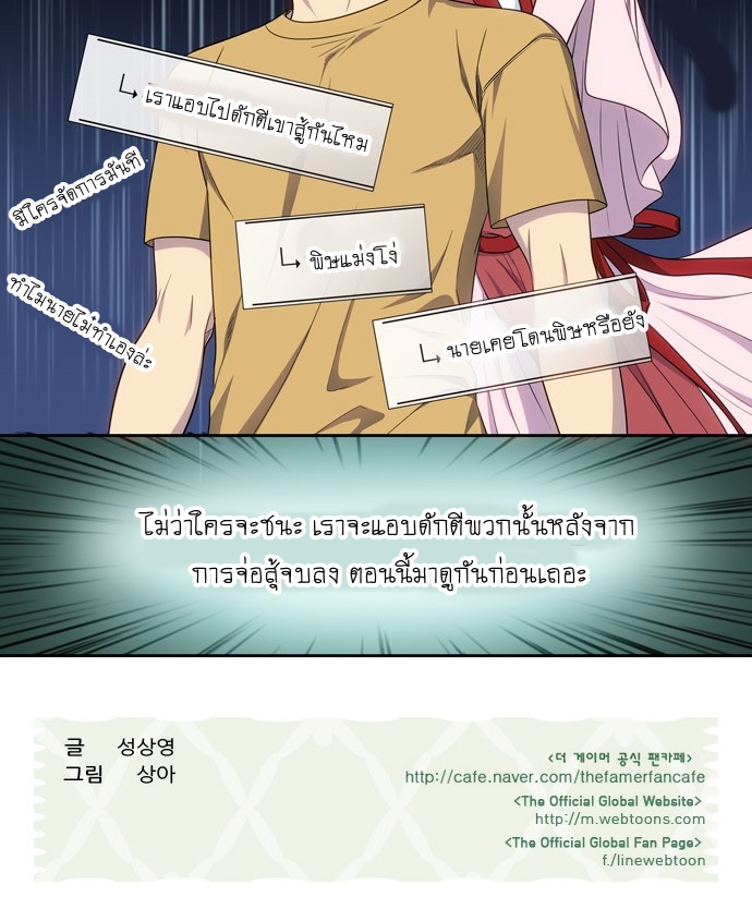 อ่านมังงะการ์ตูน