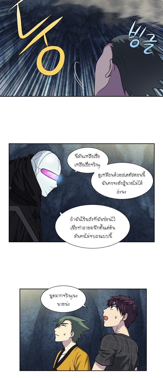 อ่านมังงะการ์ตูน