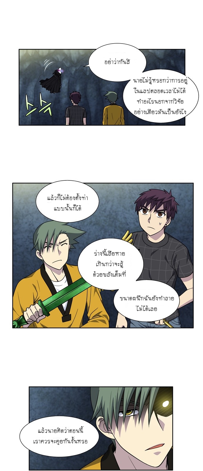 อ่านมังงะการ์ตูน