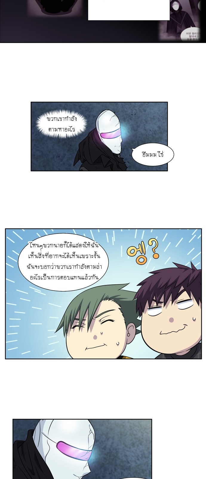 อ่านมังงะการ์ตูน